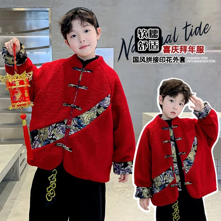 男童拜年服儿童汉服国风加绒外套2025蛇年本命年男孩喜庆过年棉服