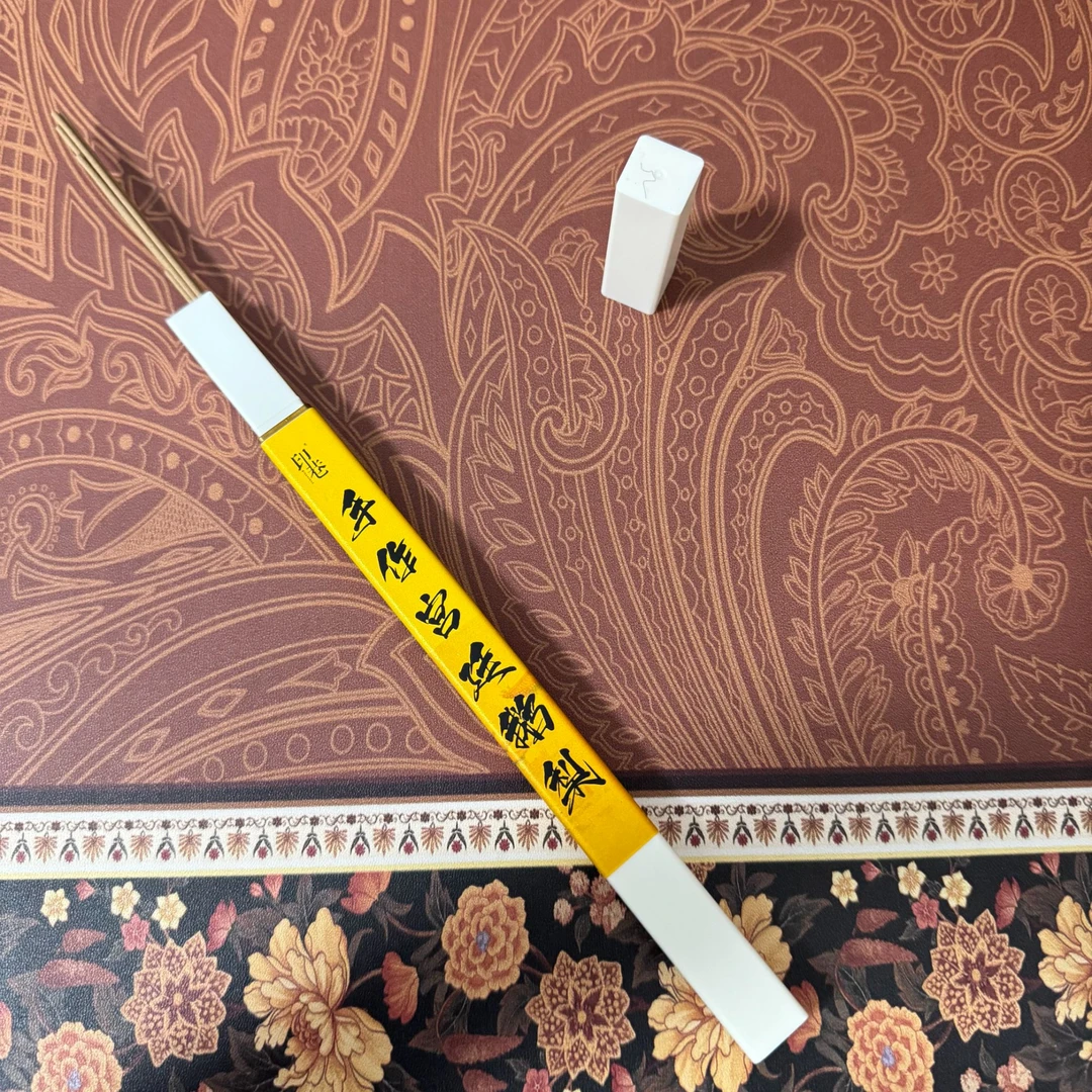 【印巷生活】手作宫廷鹅梨香 10g 家用线香