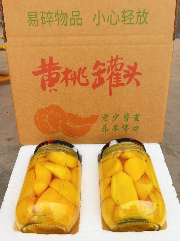 (书晨优选)农家自制黄桃罐头