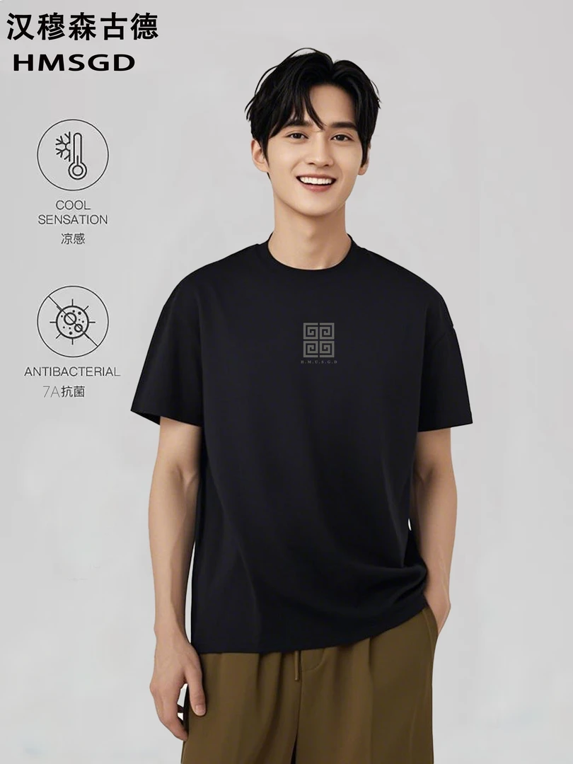 凉感短袖T恤男士宽松重磅纯棉简约休闲t恤液氨7A抗菌圆领情侣短袖