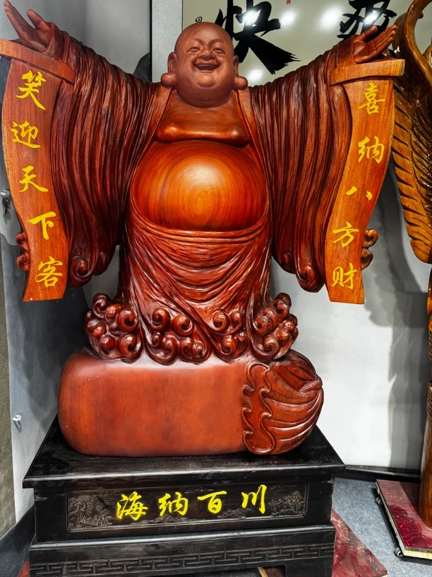 非洲红花梨海纳百川大弥勒木雕艺术品
