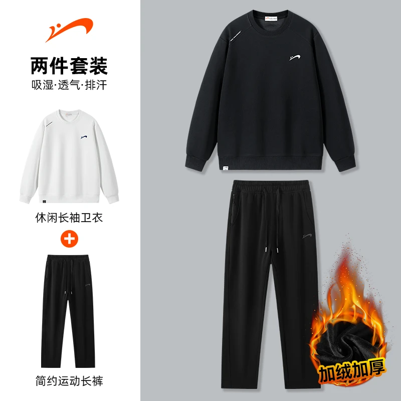 【即将下架】贵人鸟圆领卫衣套头休闲加绒长袖男女时尚运动宽松