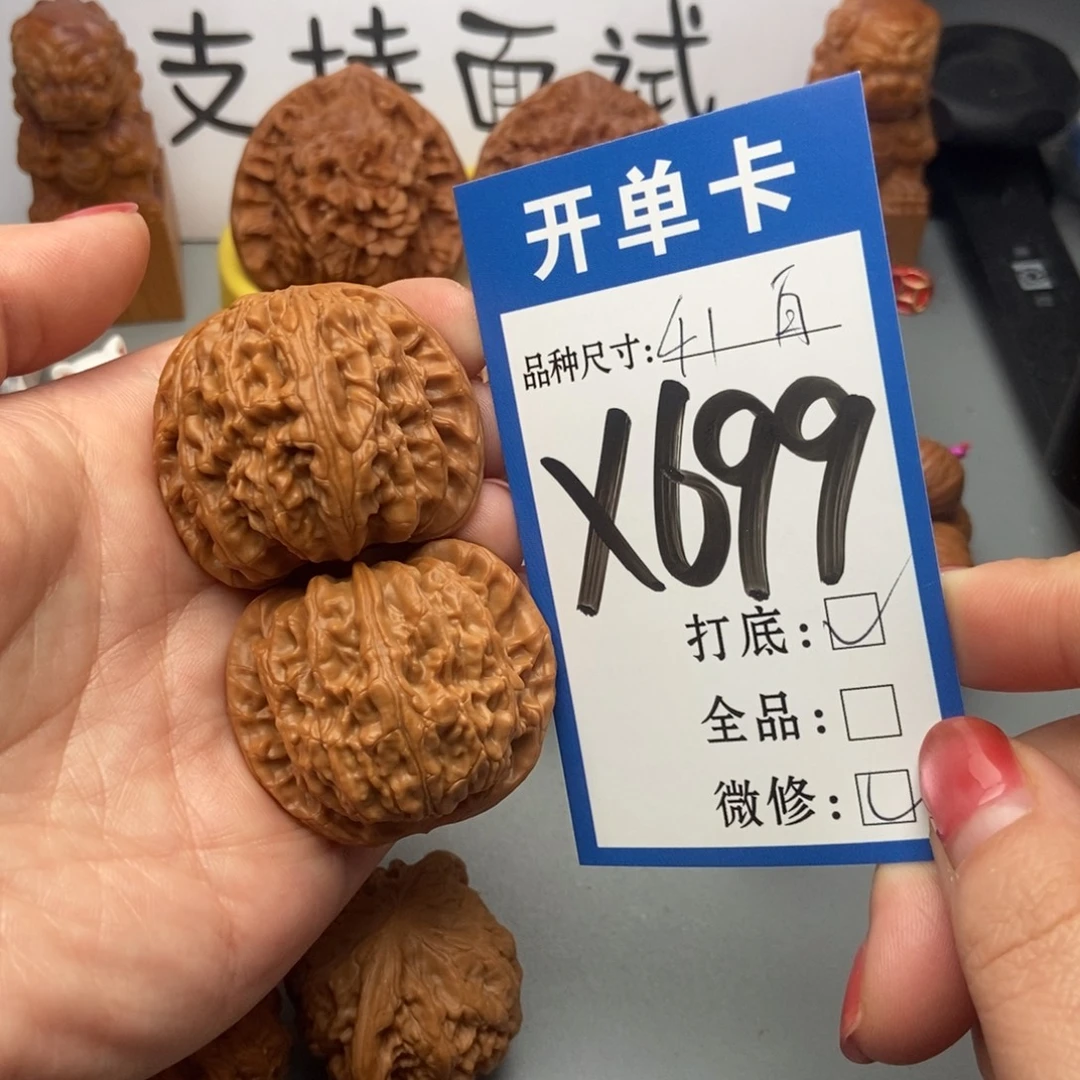 桃核吊坠核桃白狮子