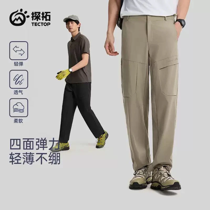 TECTOP探拓2025男士户外弹力速干透气登山徒步工装裤速干裤薄款