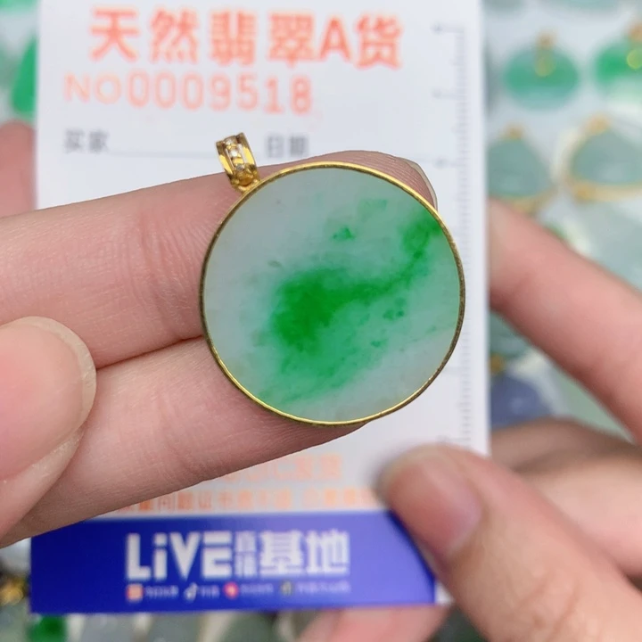 翡翠18K金镶嵌颈饰无事牌