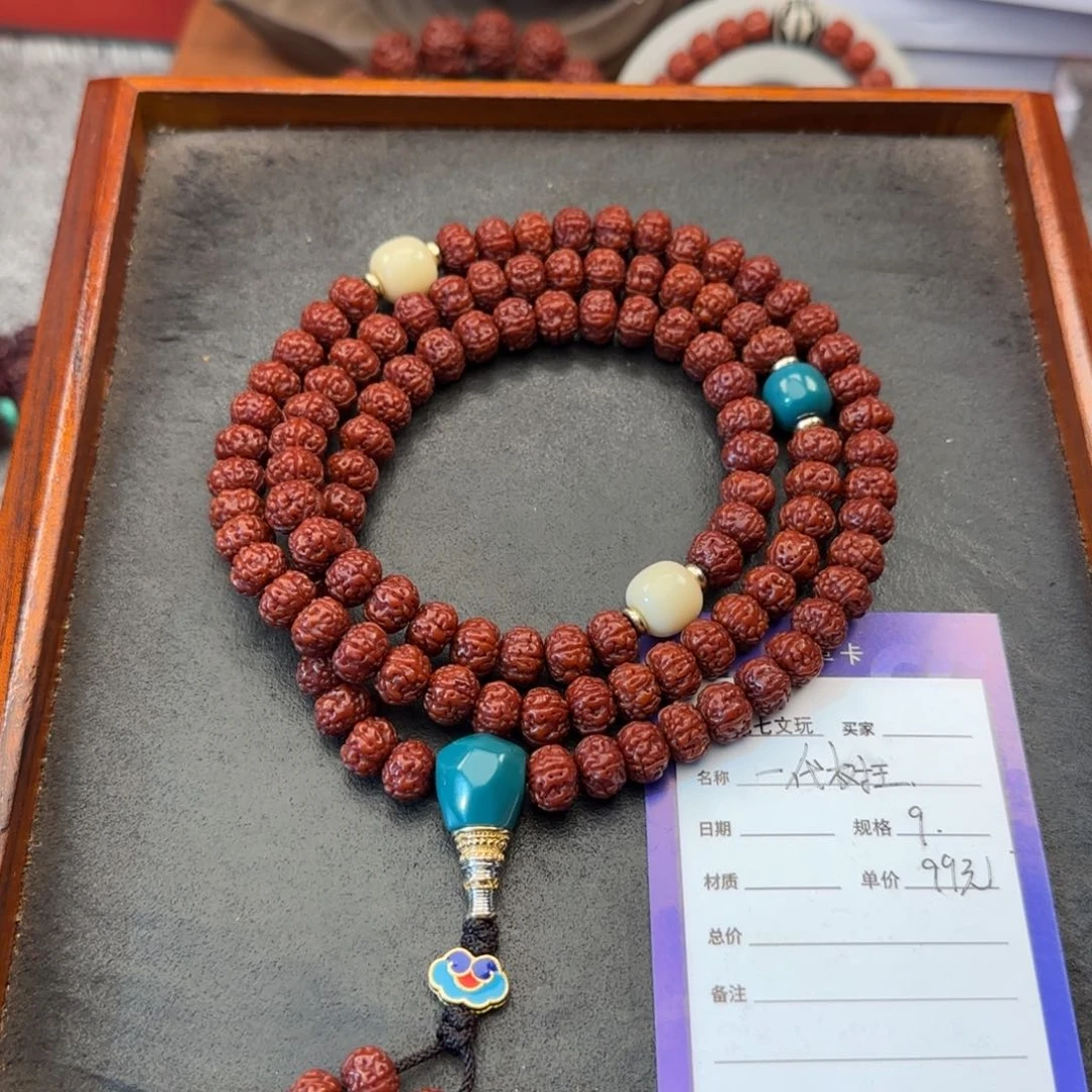 金刚菩提吊坠树王