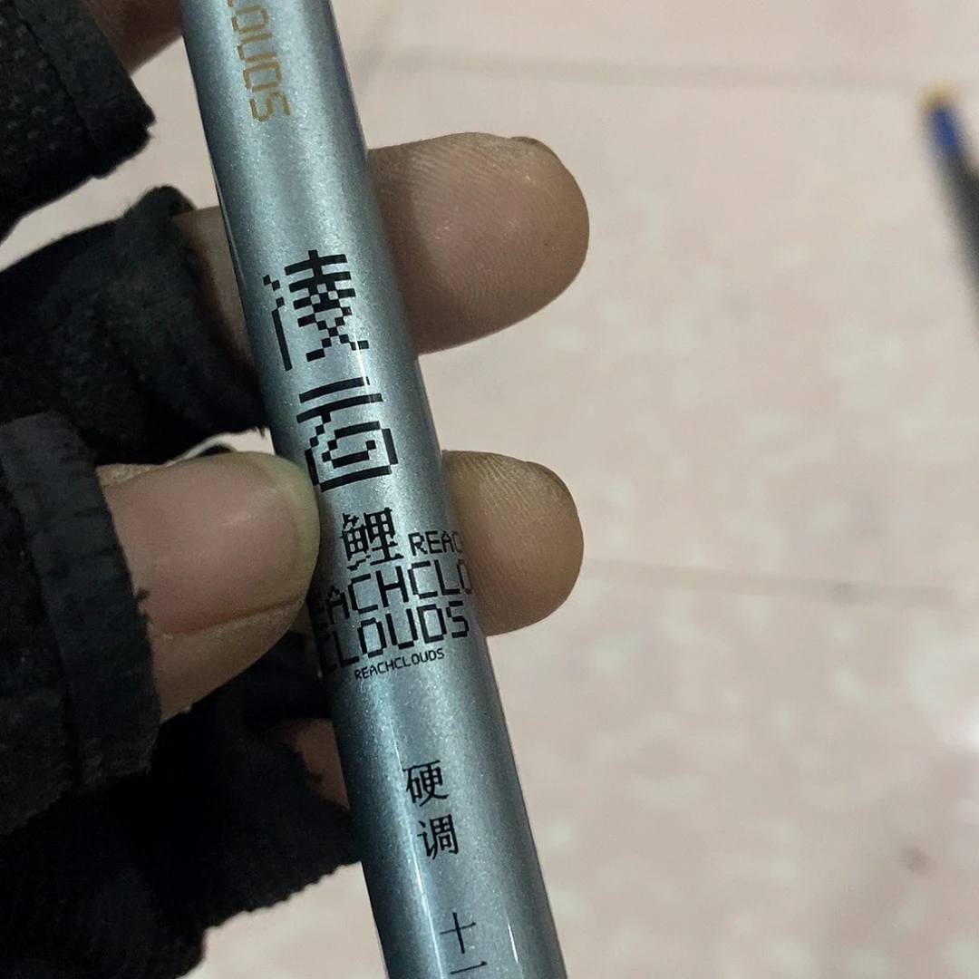 碧波凌云里3.6米一根，