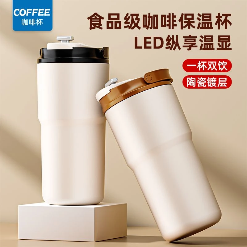 陶瓷内胆咖啡杯保温手提316不锈钢随行杯女款办公室智能恒温书包