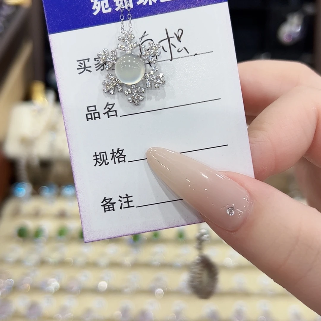 南***枳银S925镶嵌蛇纹石玉戒指