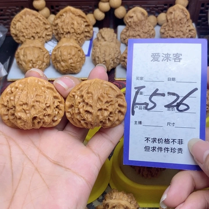 桃核把件42宫灯……