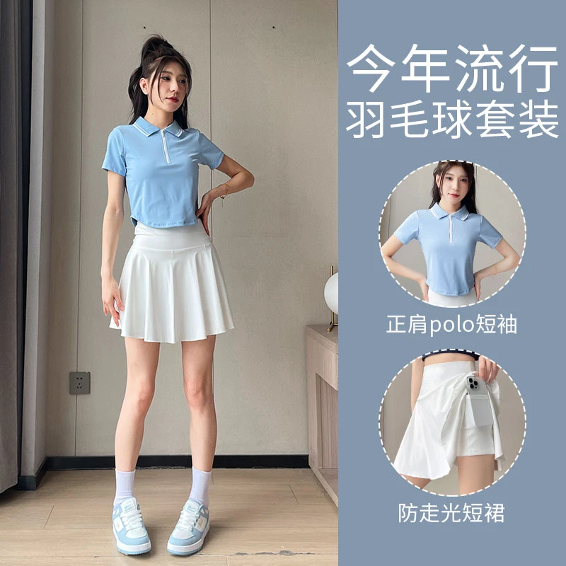 健身衣晨跑服羽毛球服2025休闲运动套装网球跑步速干短裙夏女新款