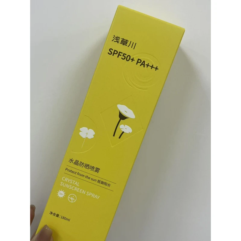水晶轻薄成膜防护喷雾
