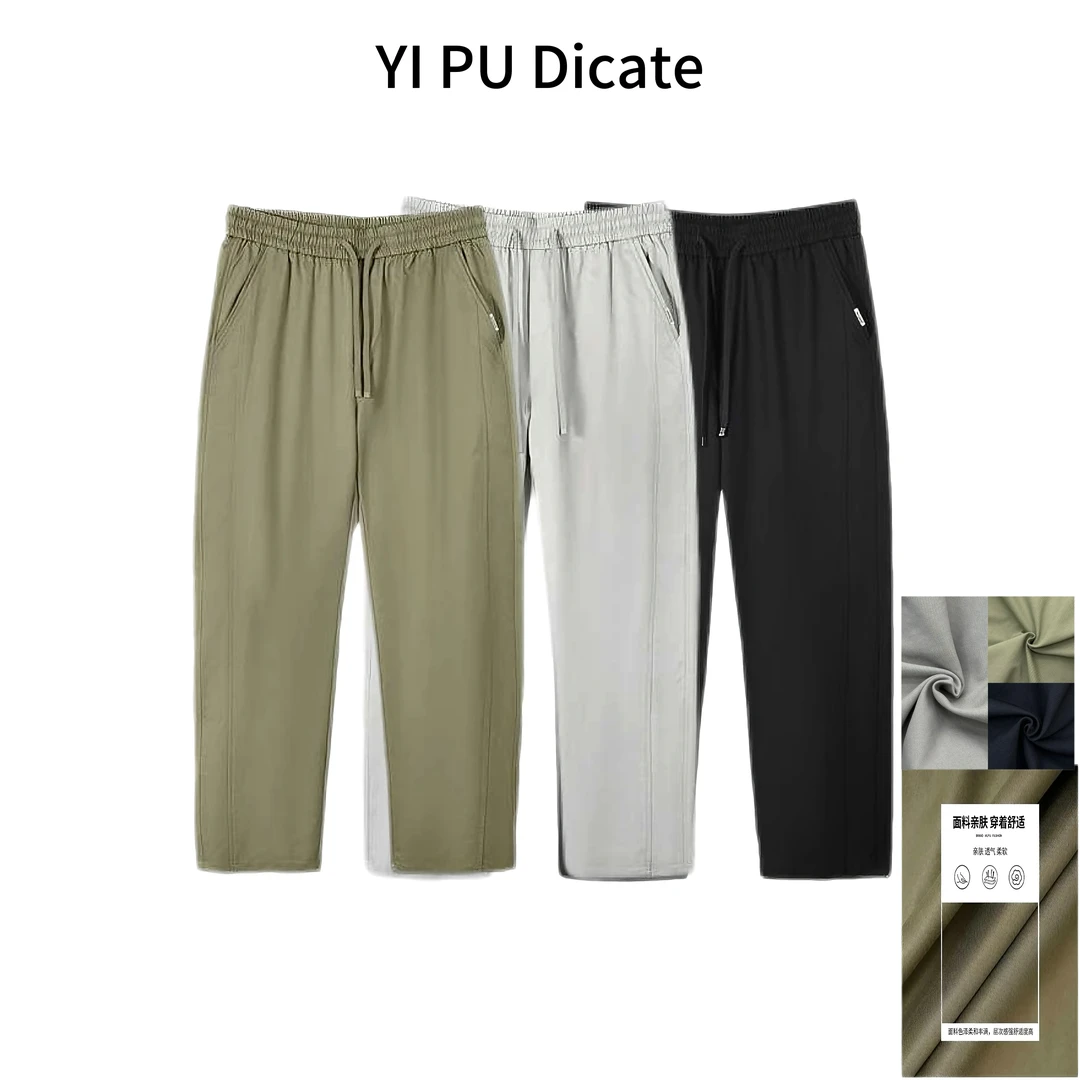 【ltx】2025春夏新款户外运动立裁透气潮流宽松百搭直筒弯刀裤Z189