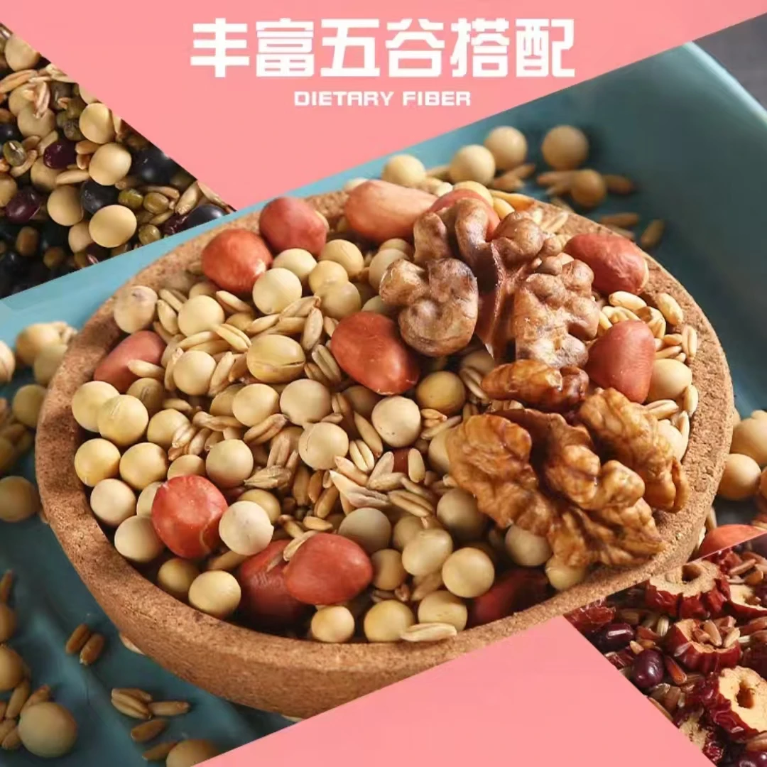 【国宴同款】现榨五谷豆浆家庭低温烘焙免洗免煮3分钟早餐店多口味