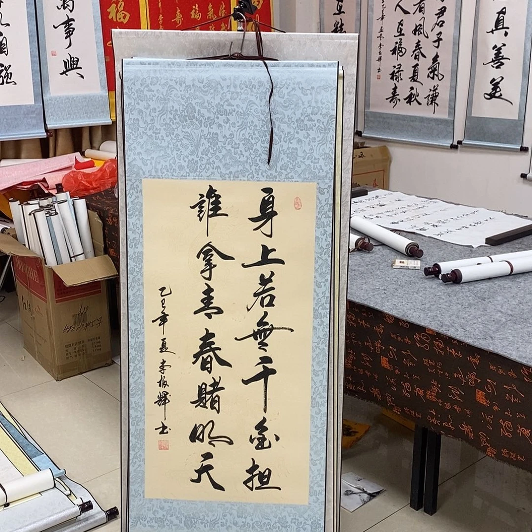 书法书法作品参加