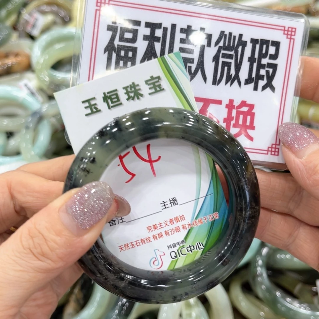 岫玉未镶嵌手镯手镯