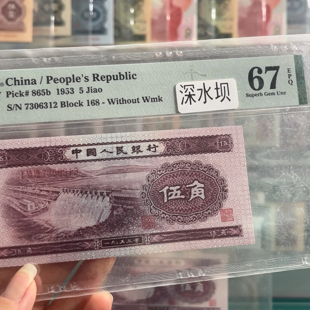 纸二版深水坝67分无4尾号6312