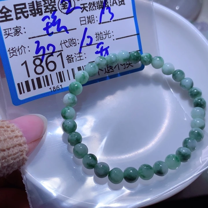 翡翠颈饰未镶嵌玹*