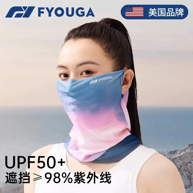 FYOUGA魔术巾骑行冰丝防晒面罩徒步防沙登山防风头巾自行车围脖套