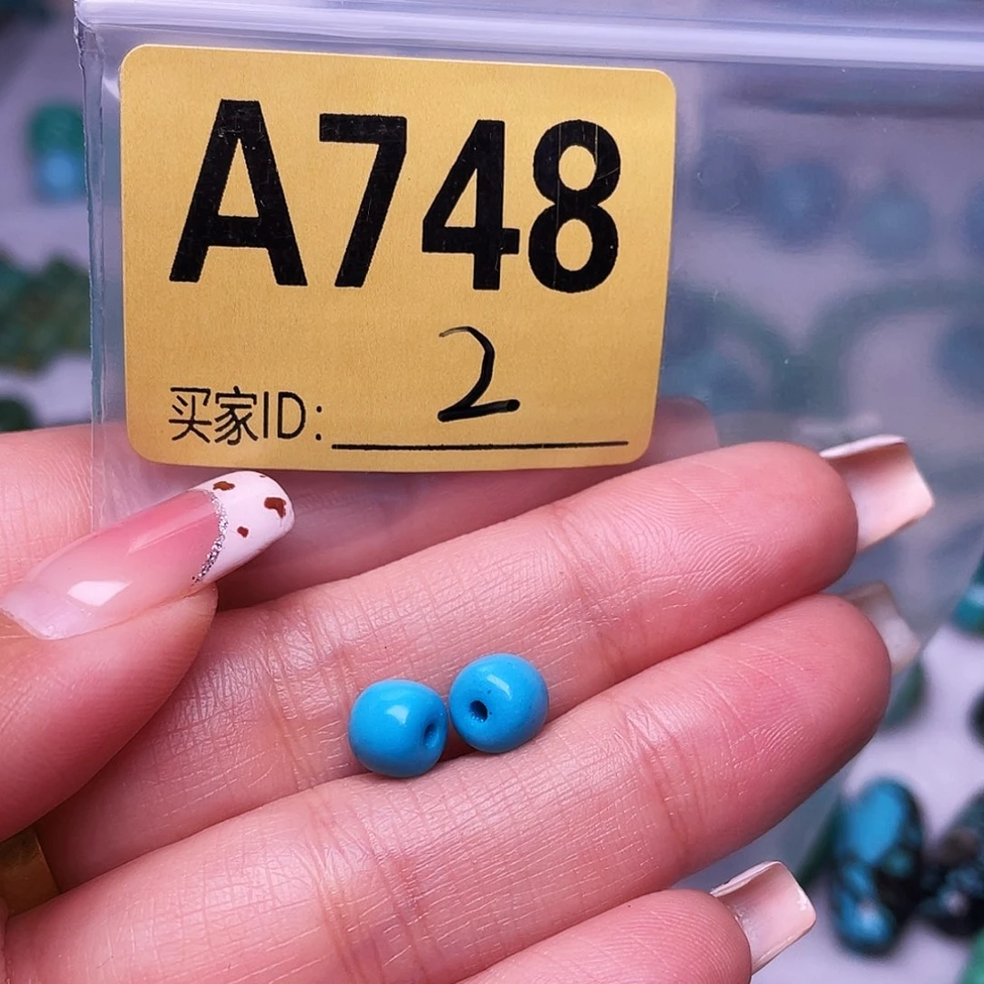 空竹十堰特色散珠