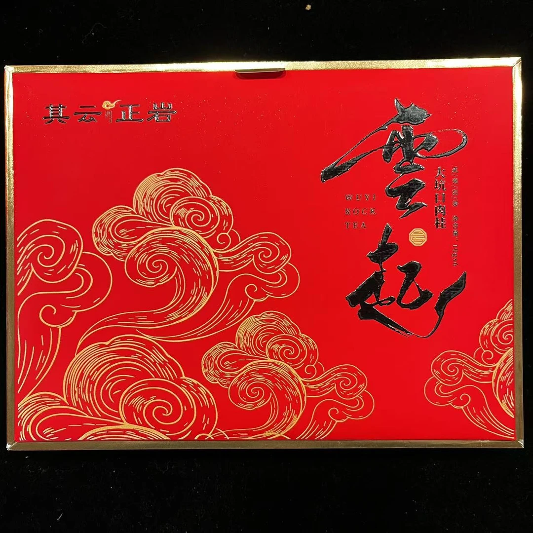 其云正岩【云起（大坑口肉桂武夷岩茶）】