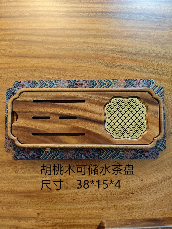 创意南美胡桃木整木可储水福满堂茶盘小号38*15*4