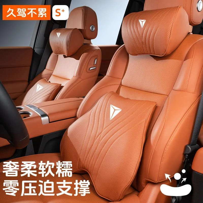 长安深蓝S05专用头枕腰靠25款车内用品大全座椅记忆棉护颈枕配件