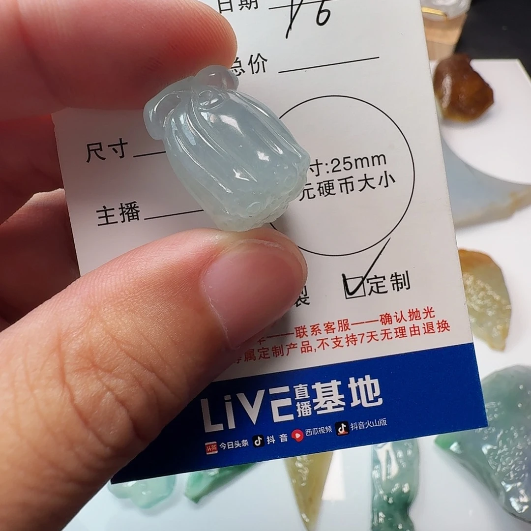 定制翡翠未镶嵌翡翠莲蓬