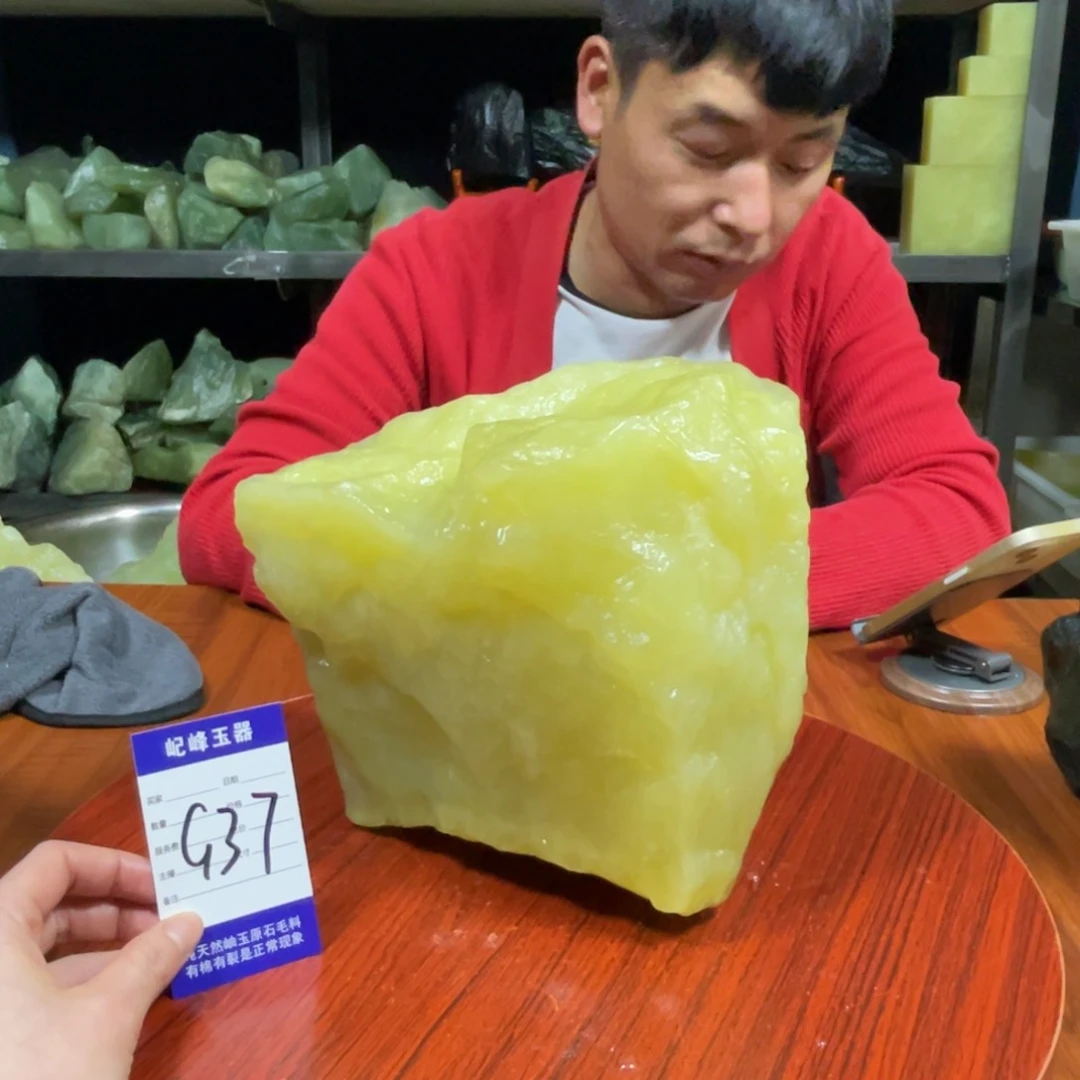 蛇纹石玉未镶嵌原石众**器