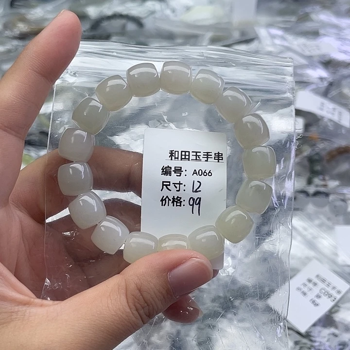 和田玉未镶嵌手串