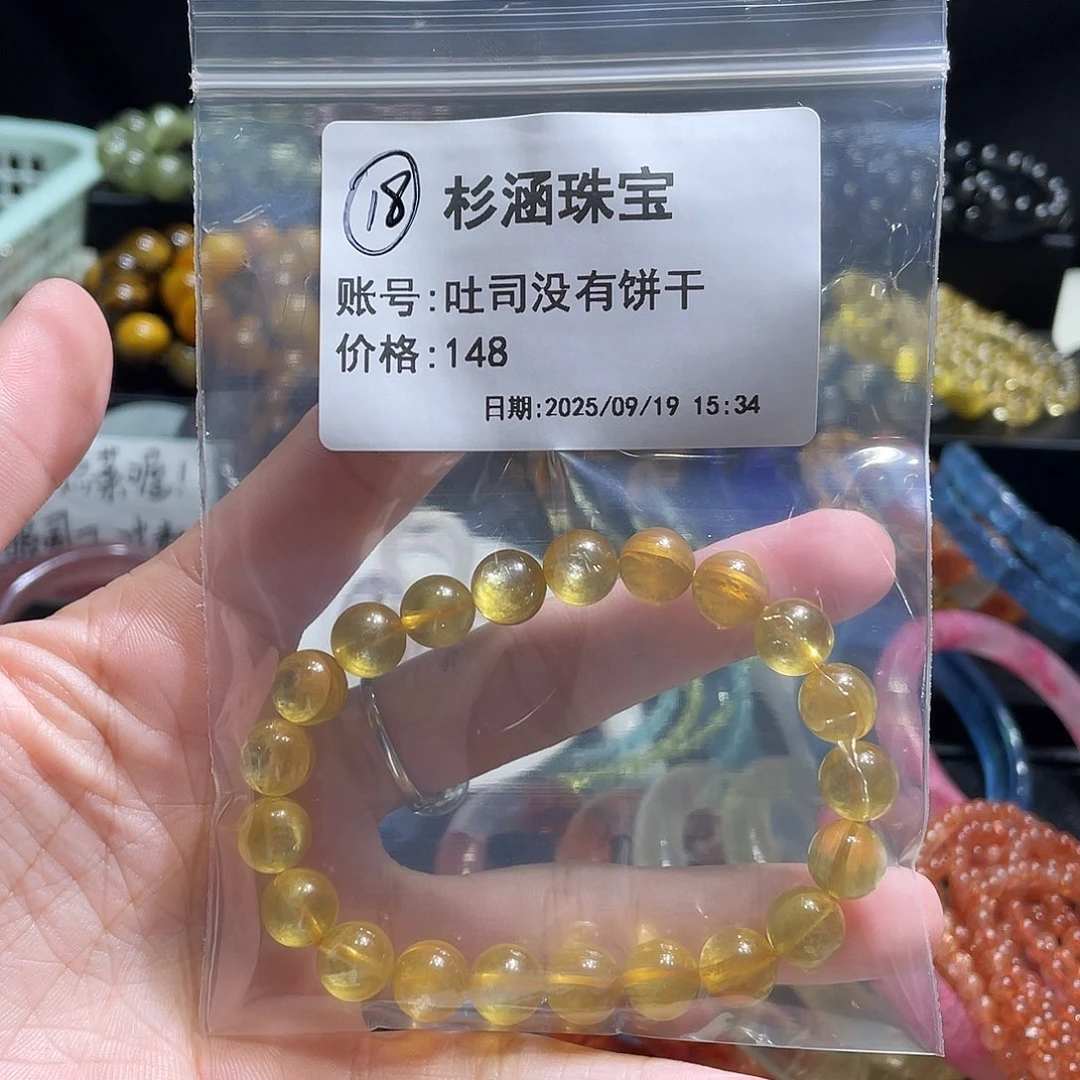未镶嵌手链水晶手串