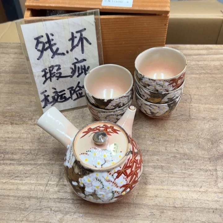 谢谢你的关心和支持我