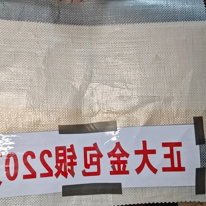 正大金包银220克的