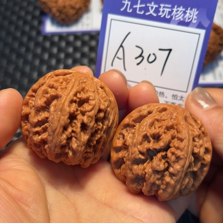 文玩核桃把件42粗筋A307