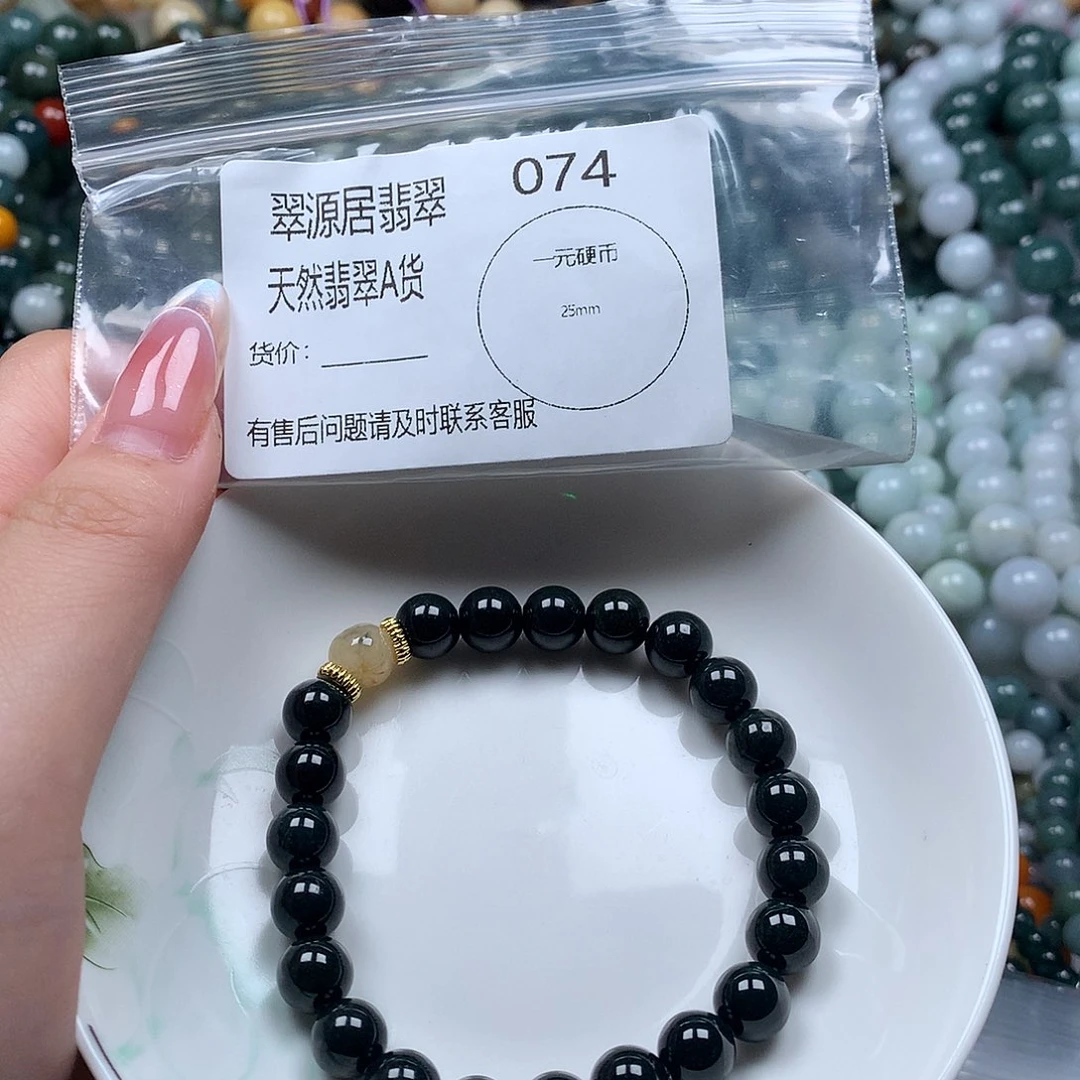 未镶嵌手链翡翠翡翠