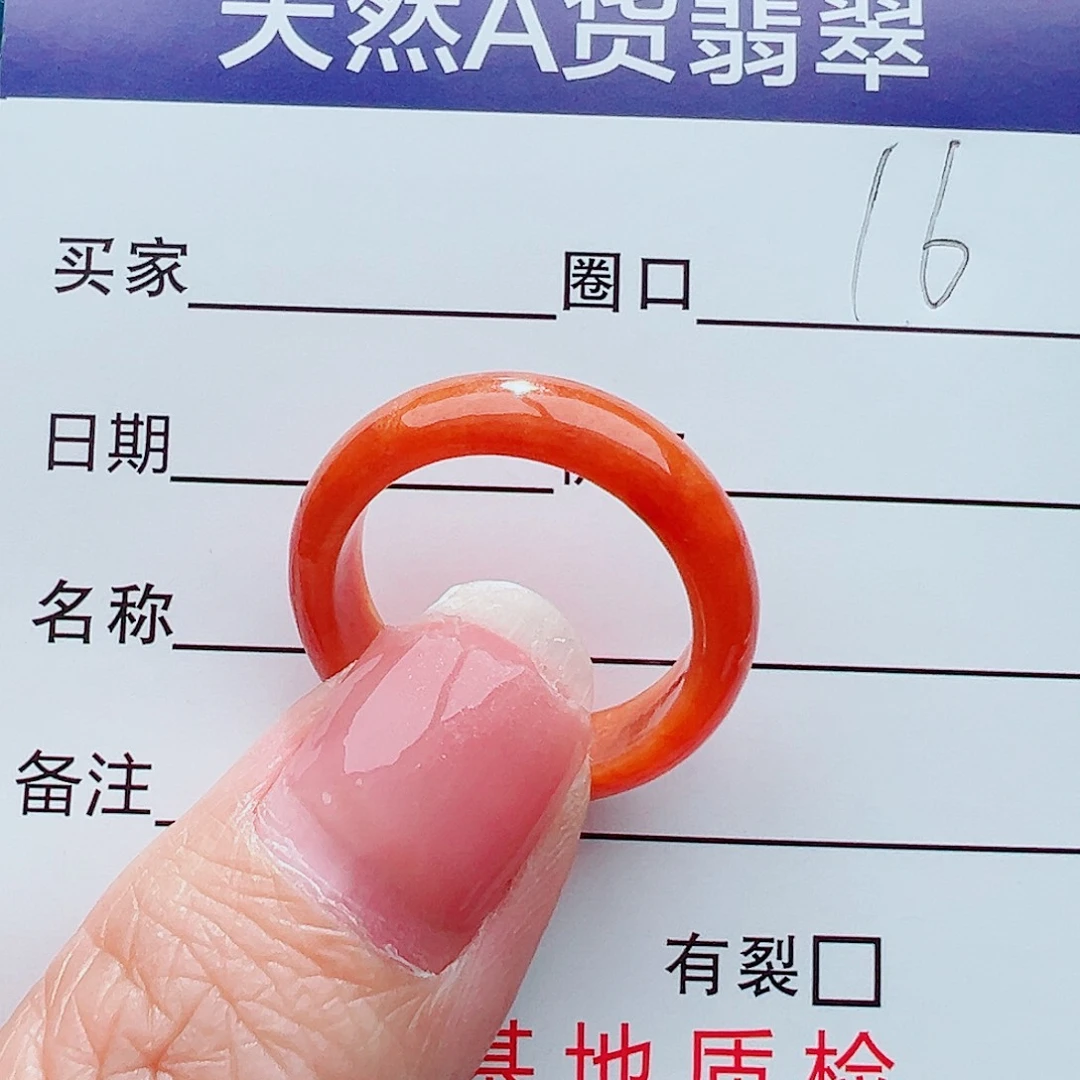 未镶嵌戒指翡翠戒指