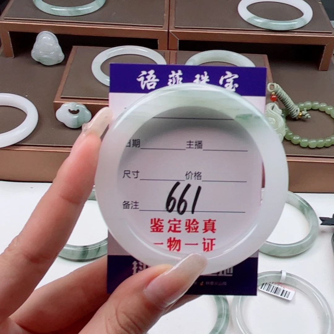 石英质玉手镯未镶嵌万*