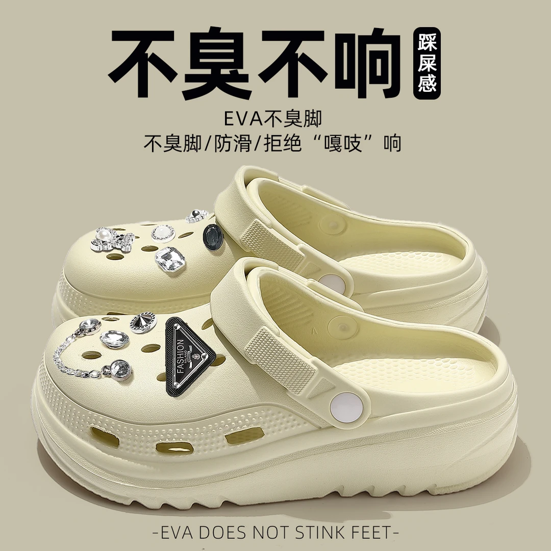 猫力时尚厚底洞洞鞋女款外穿2025新款夏季EVA踩屎感沙滩情侣凉拖