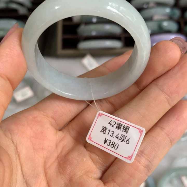 未镶嵌手镯翡翠42圈口儿童款