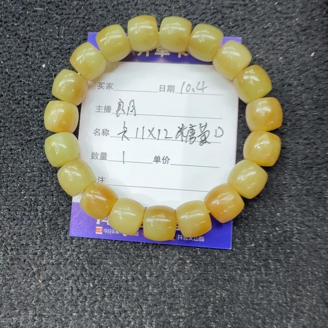 和田玉未镶嵌手链500