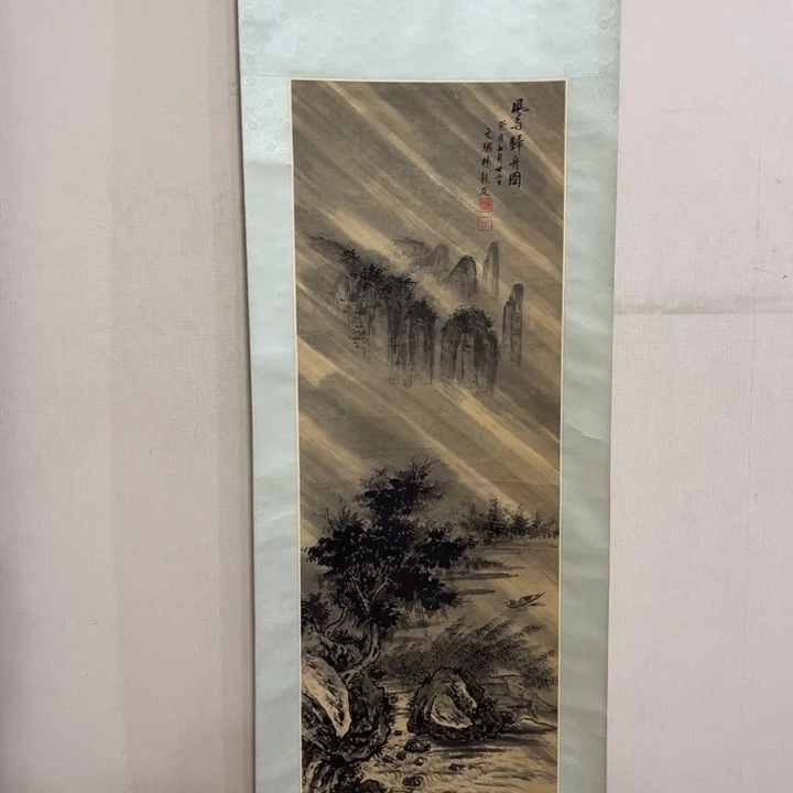 无***斋书法哈哈哈哈哈哈哈