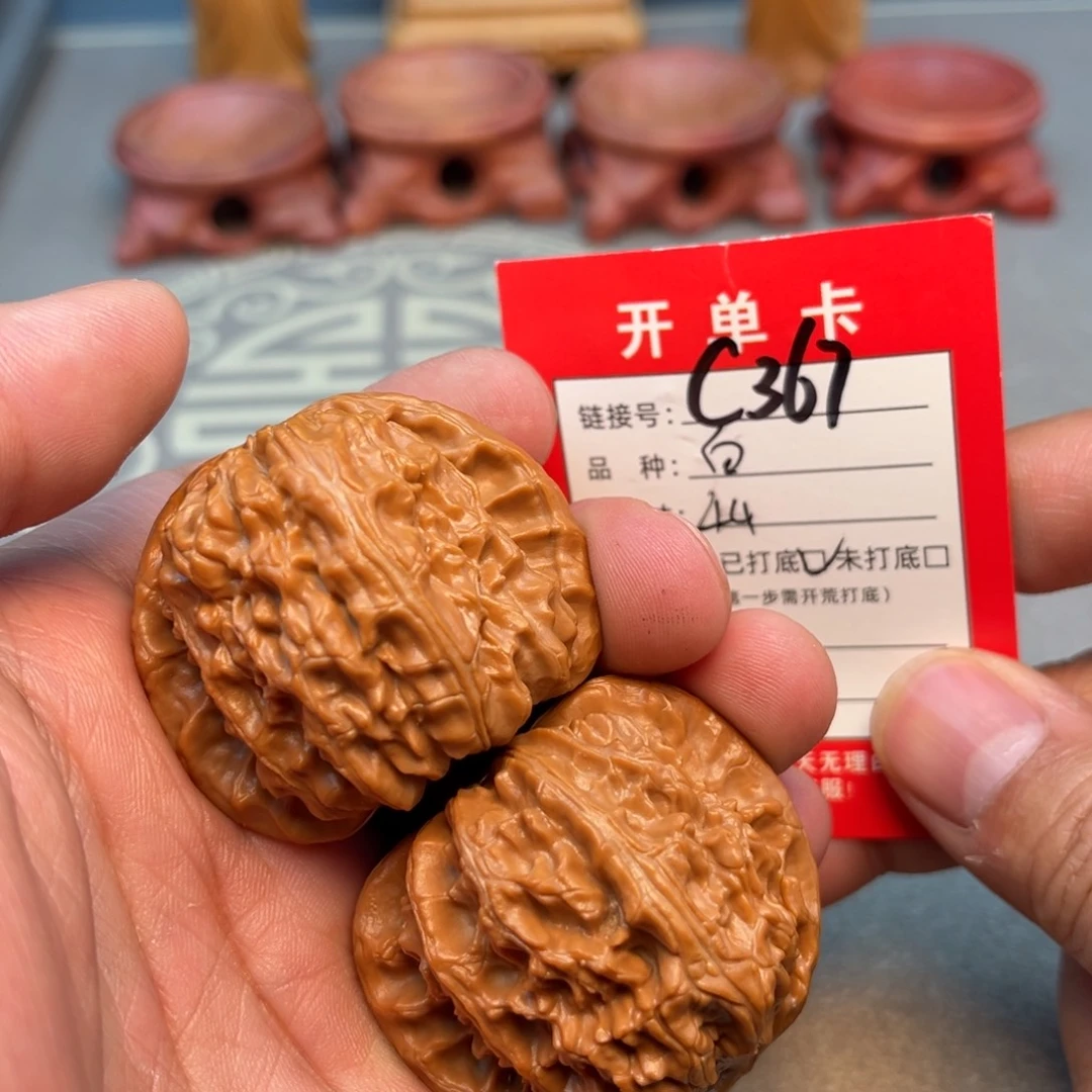 文玩核桃吊坠文玩