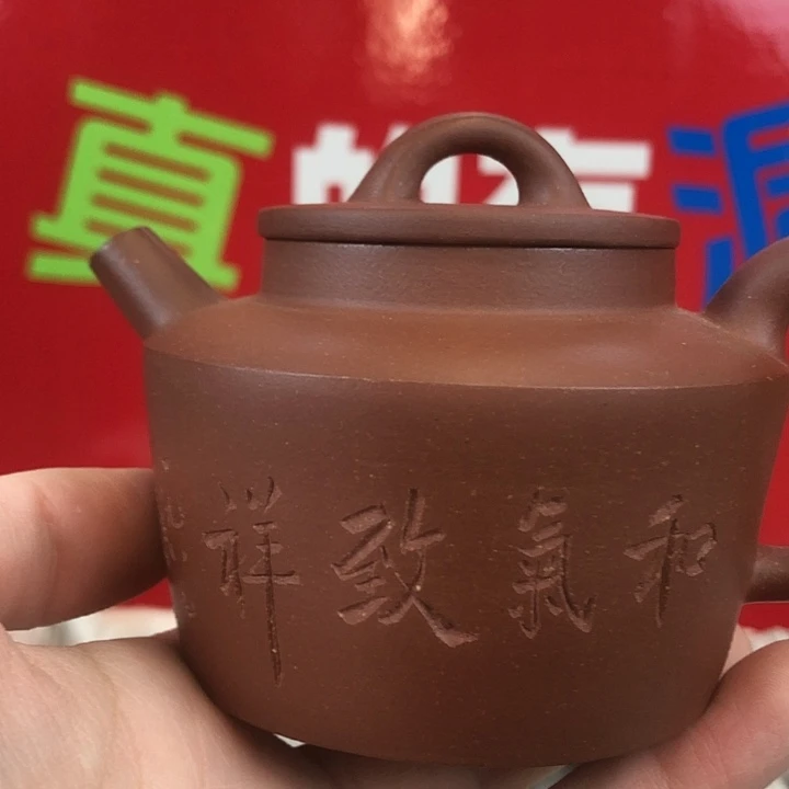 紫砂茶壶宜兴紫砂壶120
