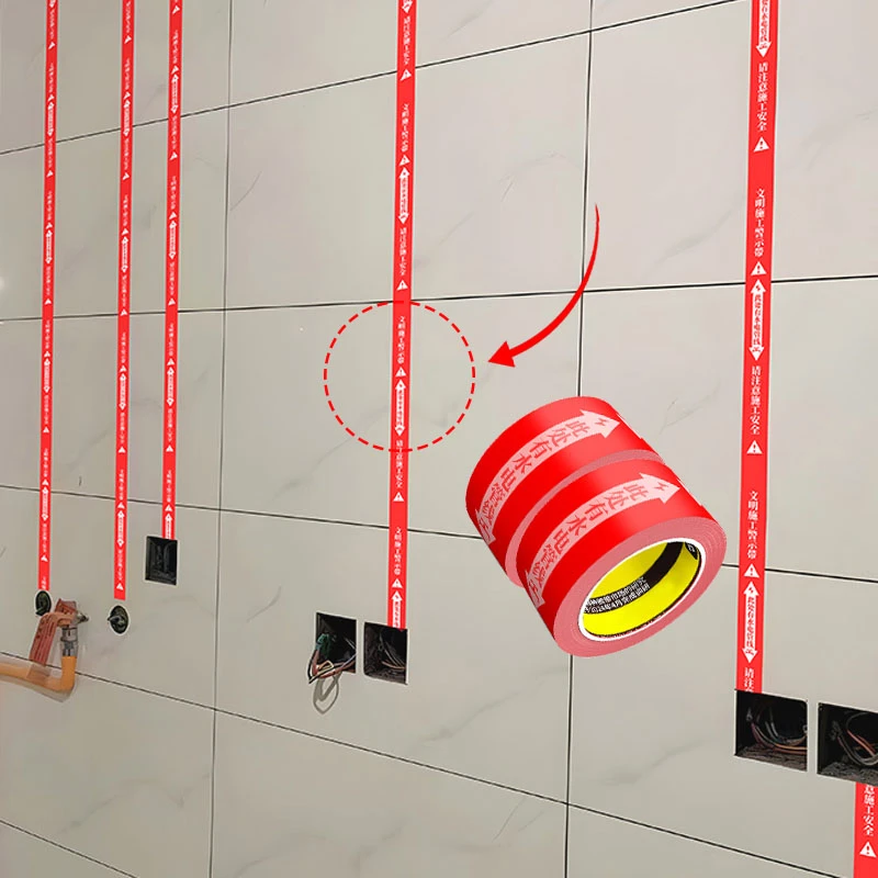 水电装修毛坯房水电标识胶带新房装修水管电路走向标注贴警示贴