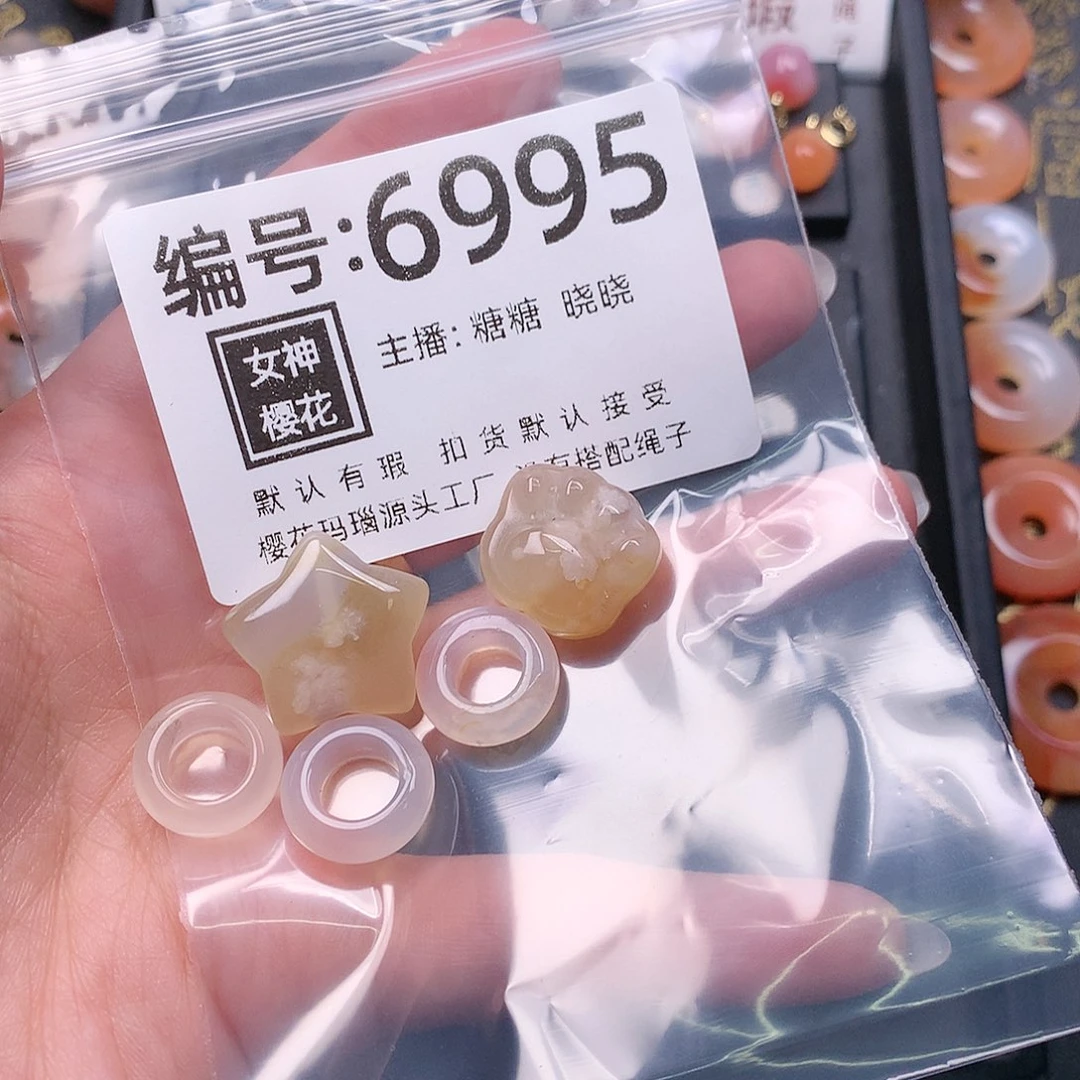 玛瑙/玉髓合金颈饰椒****清