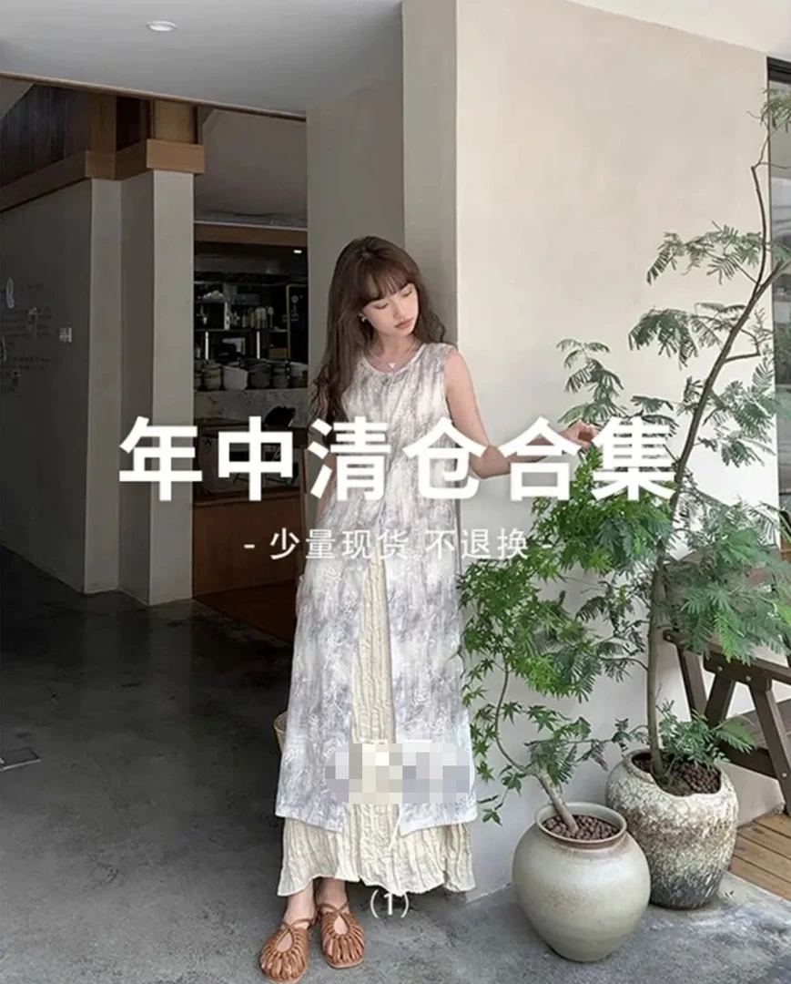 年中女装清仓合集~