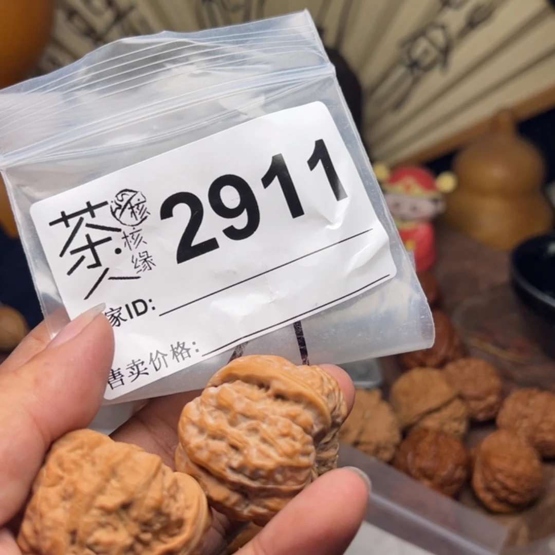 【闪购商品】文玩核桃吊坠今天