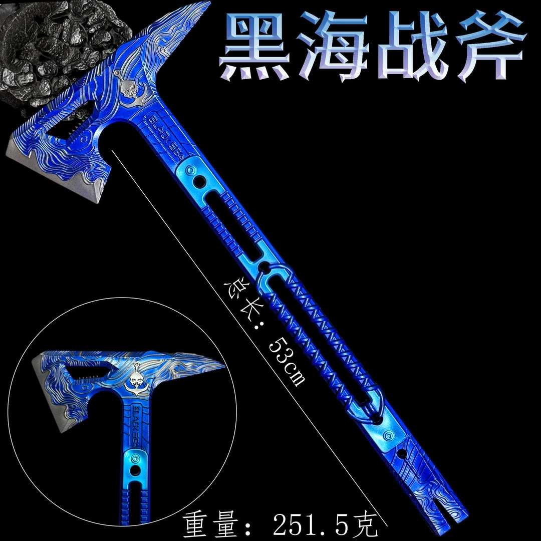三角洲行动周边53cm大号黑海战斧PU近战武器模型玩具生日礼物