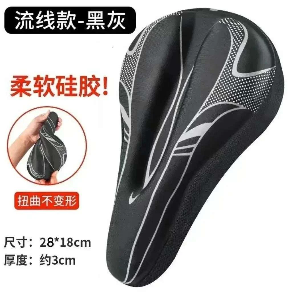 惊爆价!自行车硅胶坐垫套骑行防水缓震车座套超软山地车座套