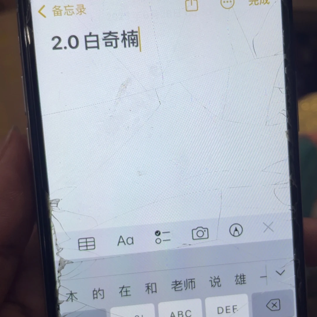 茶杯拼配泥壕**性啦啦啦啦啦啦啦啦啦啦啦咯么